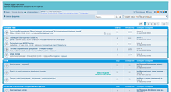 Desktop Screenshot of mnogodetok.org